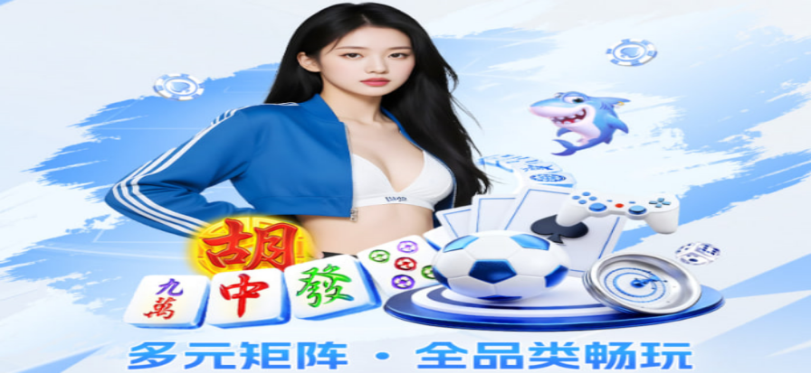 体育比赛直播背景